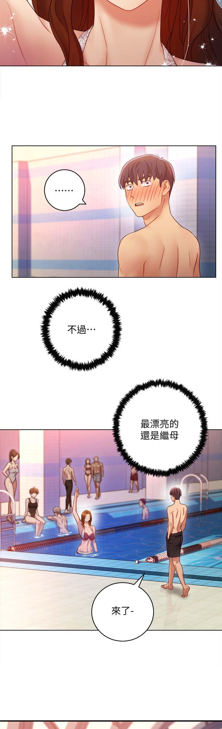 S-Club - 第68话 - 第3张图