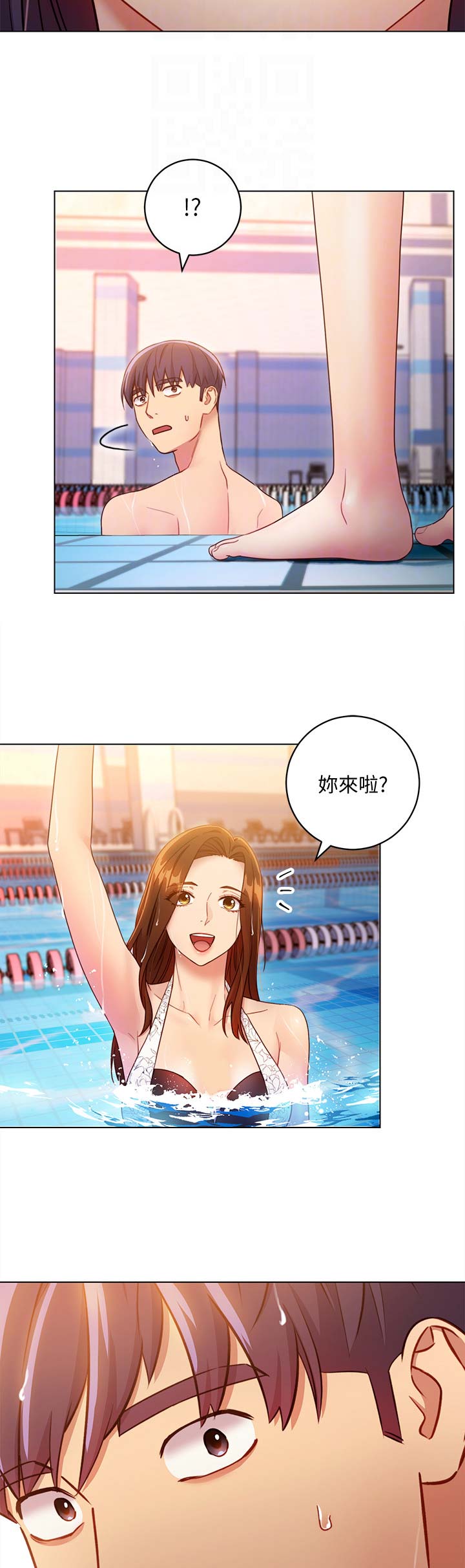 S-Club - 第69话 - 第14张图