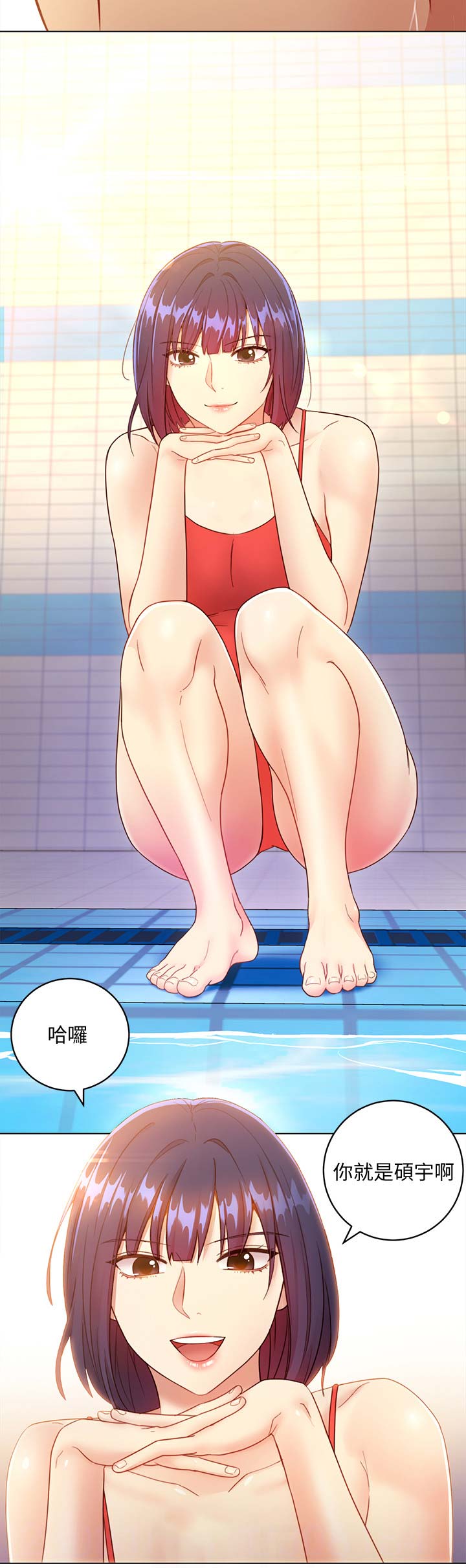 S-Club - 第69话 - 第15张图