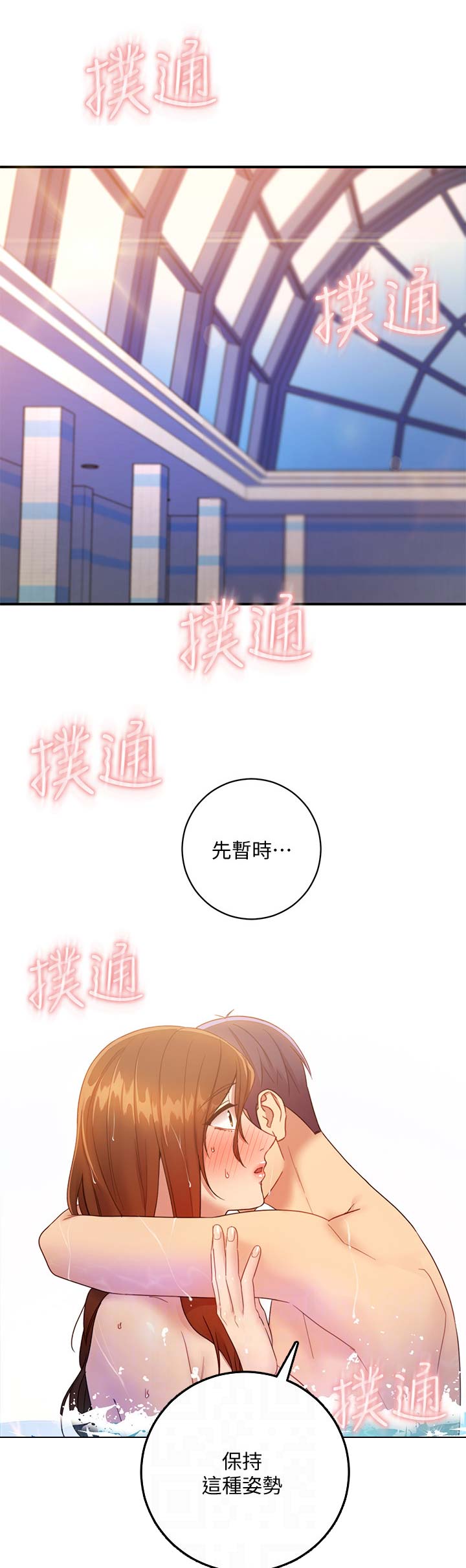 S-Club - 第69话 - 第1张图