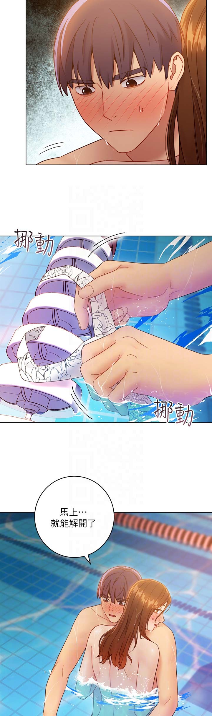 S-Club - 第69话 - 第3张图