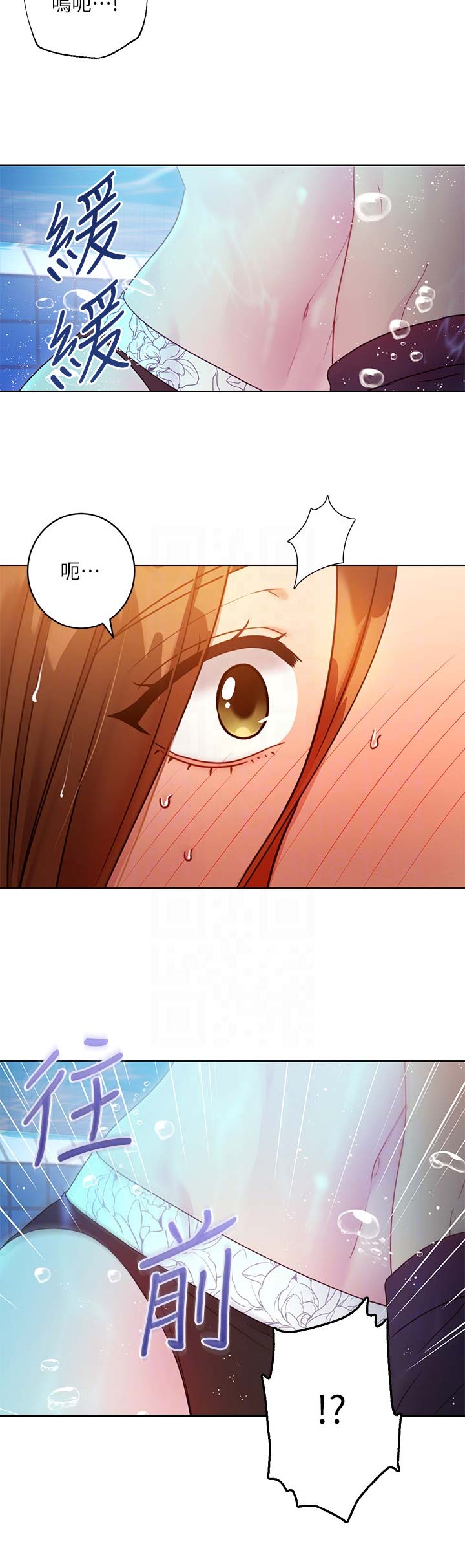 S-Club - 第69话 - 第9张图