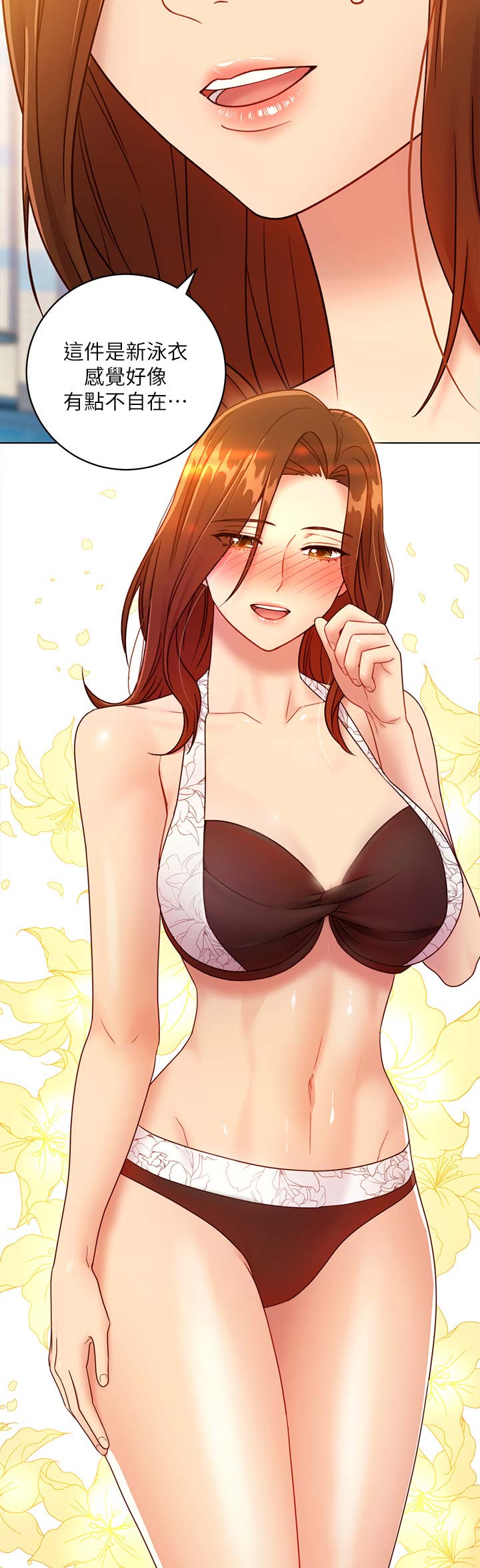 S-Club - 第67话 - 第14张图