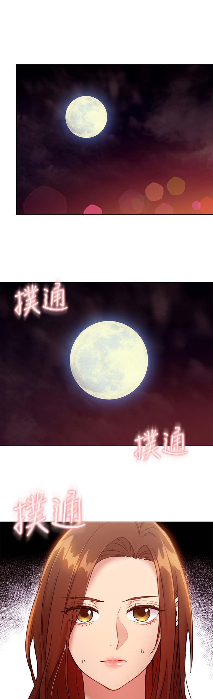 S-Club - 第67话 - 第1张图