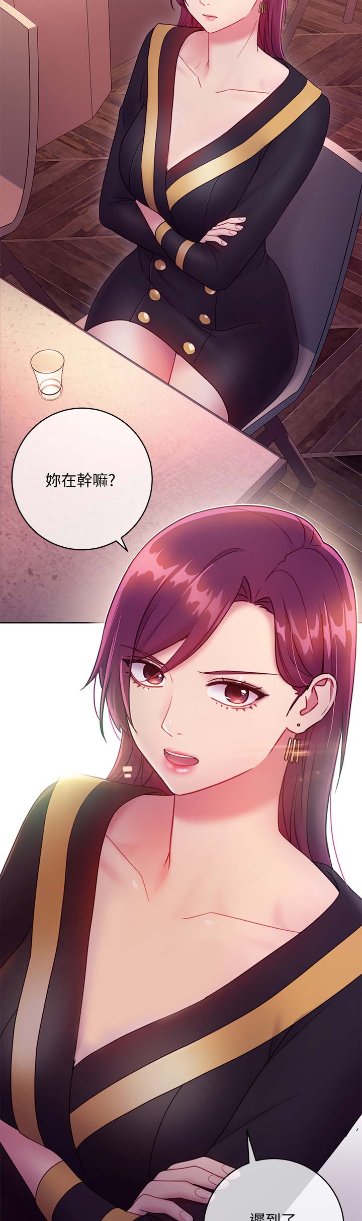 S-Club - 第70话 - 第16张图