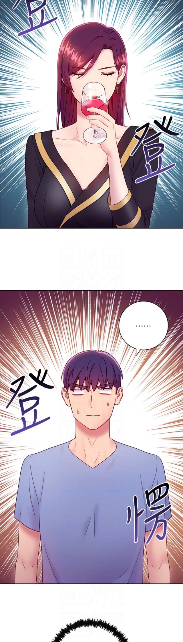 S-Club - 第71话 - 第2张图