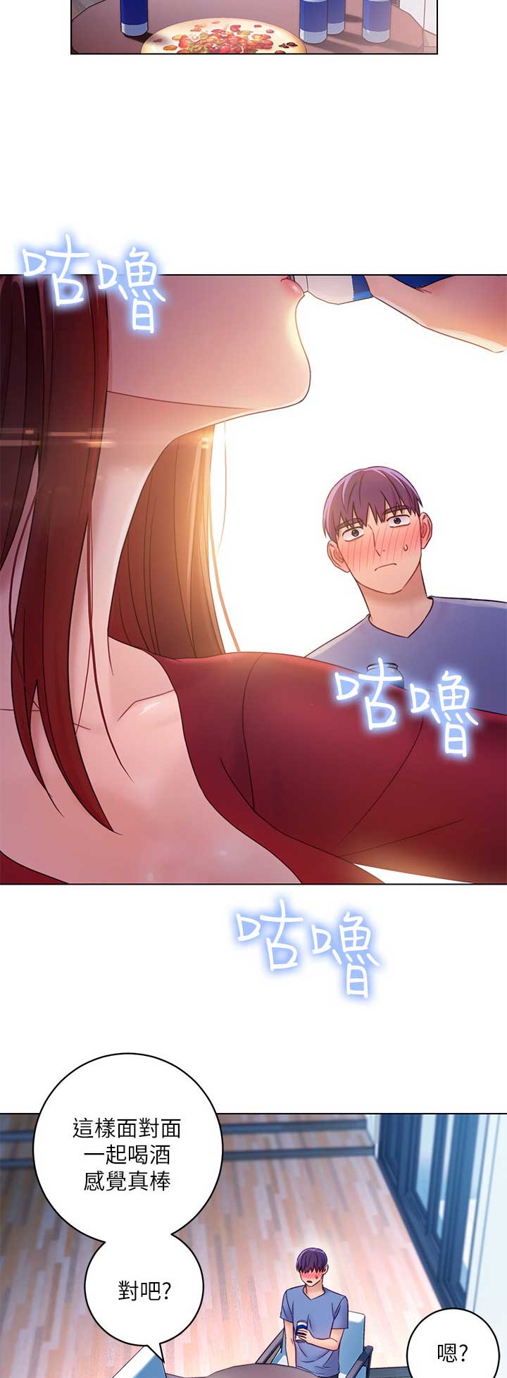 S-Club - 第74话 - 第12张图