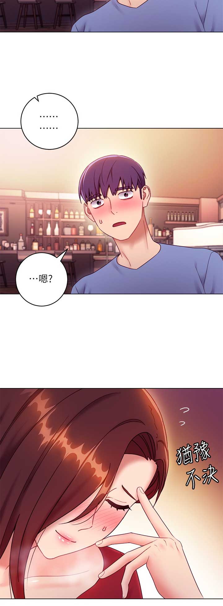 S-Club - 第74话 - 第4张图