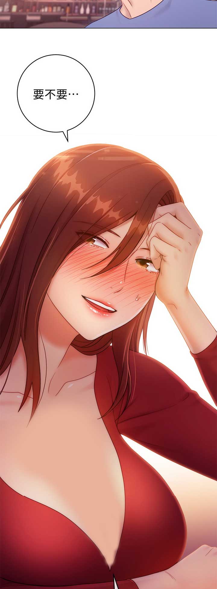 S-Club - 第74话 - 第6张图