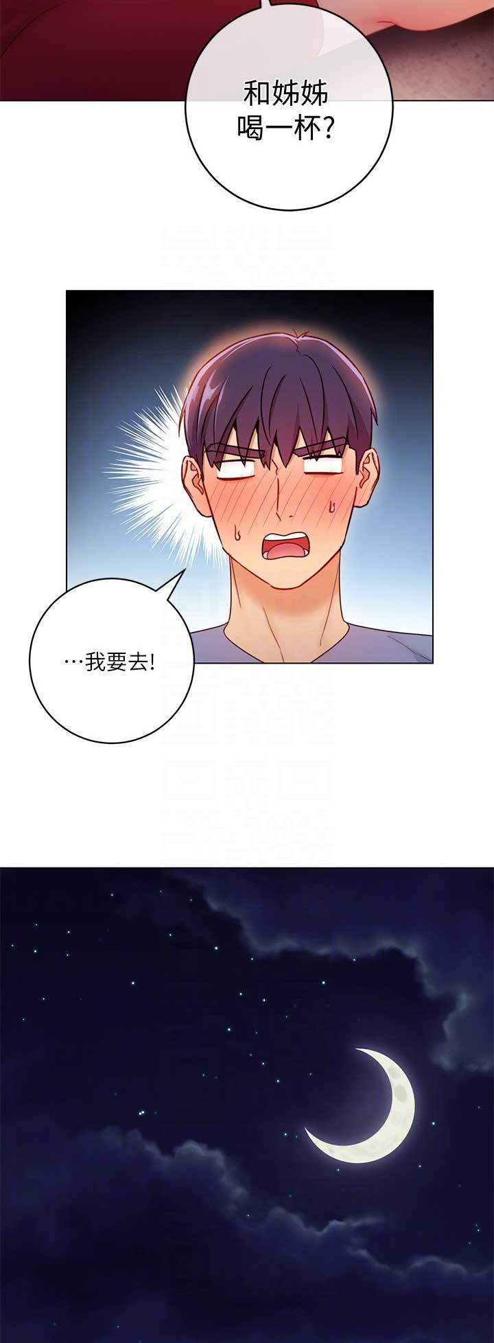 S-Club - 第74话 - 第7张图