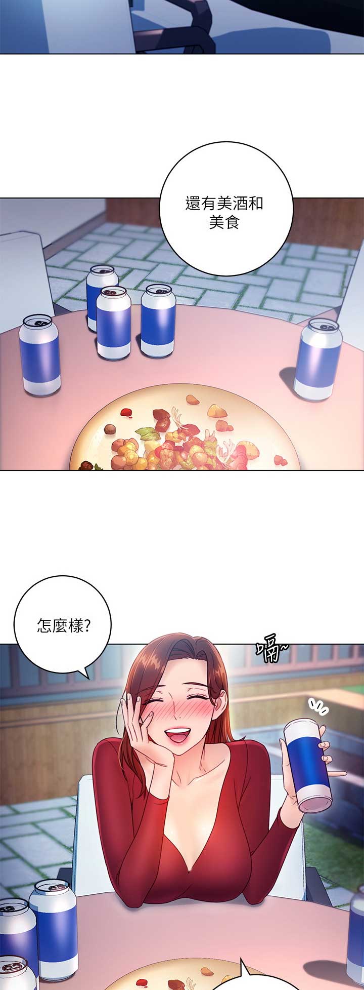 S-Club - 第74话 - 第9张图