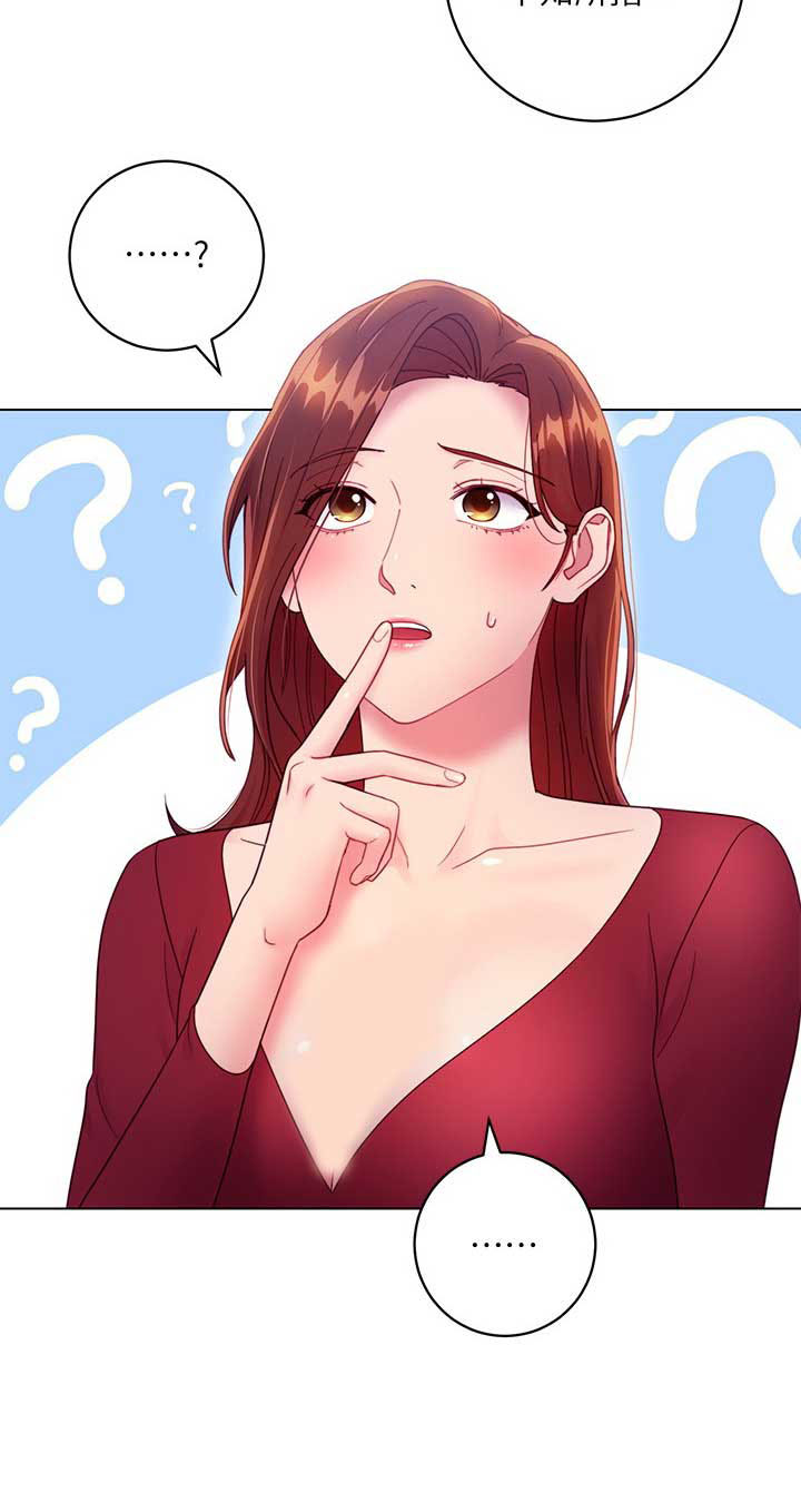 S-Club - 第73话 - 第15张图