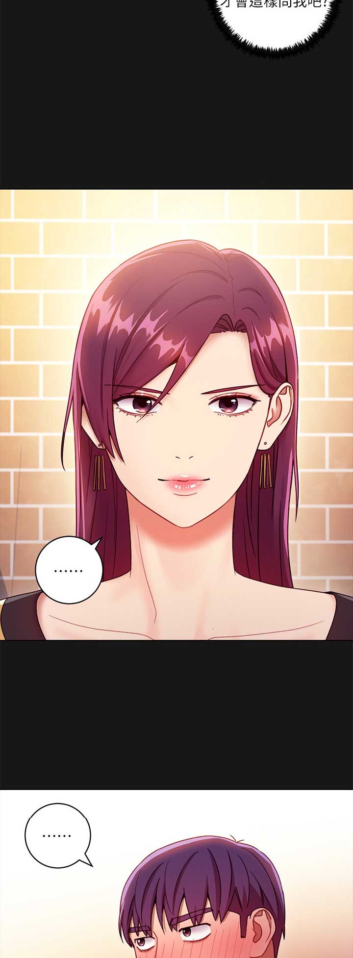 S-Club - 第73话 - 第8张图