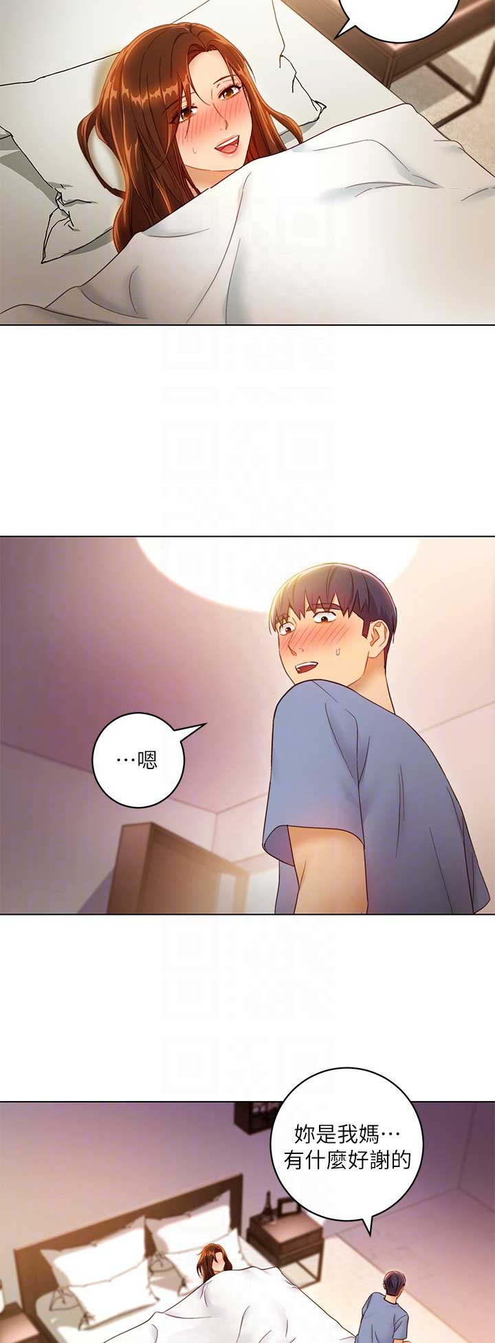 S-Club - 第75话 - 第14张图
