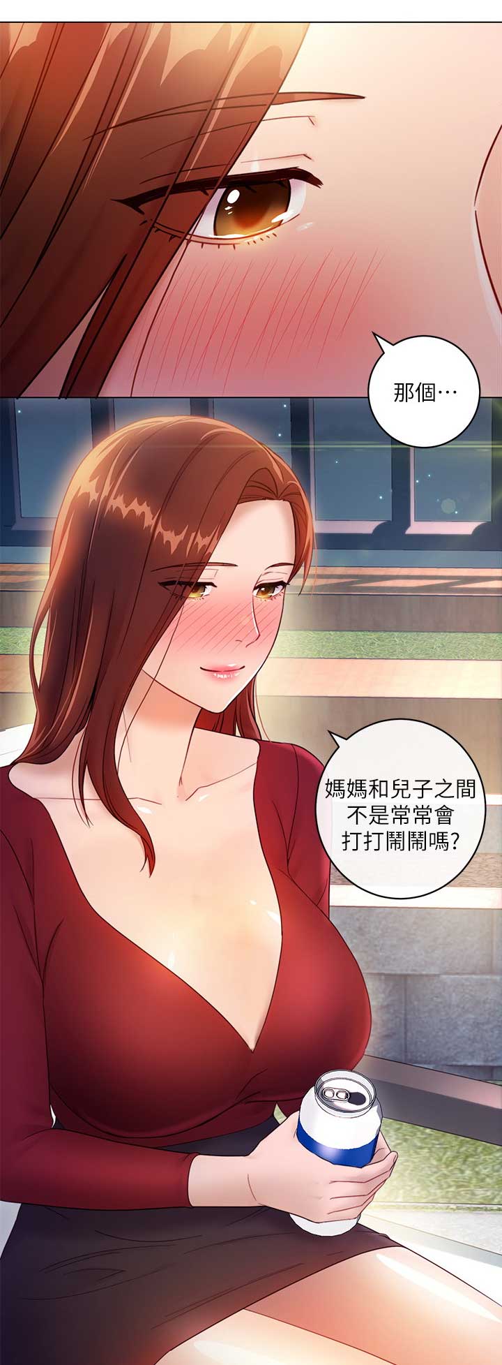 S-Club - 第75话 - 第1张图