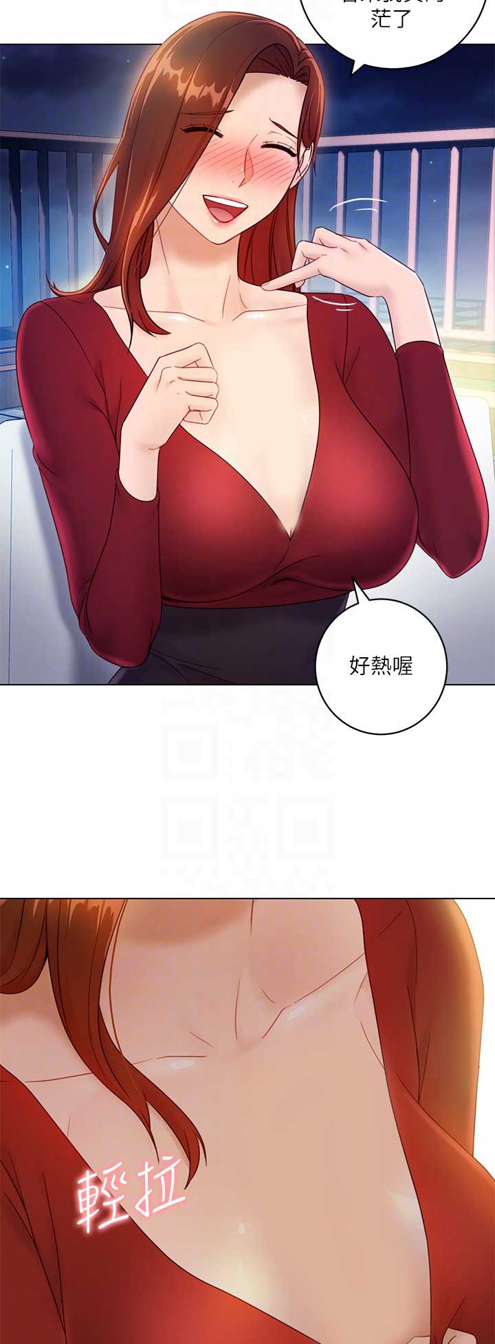 S-Club - 第75话 - 第3张图