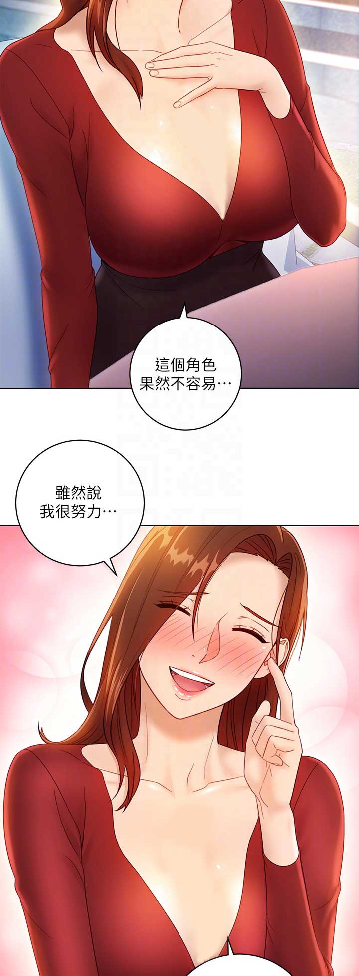 S-Club - 第75话 - 第6张图