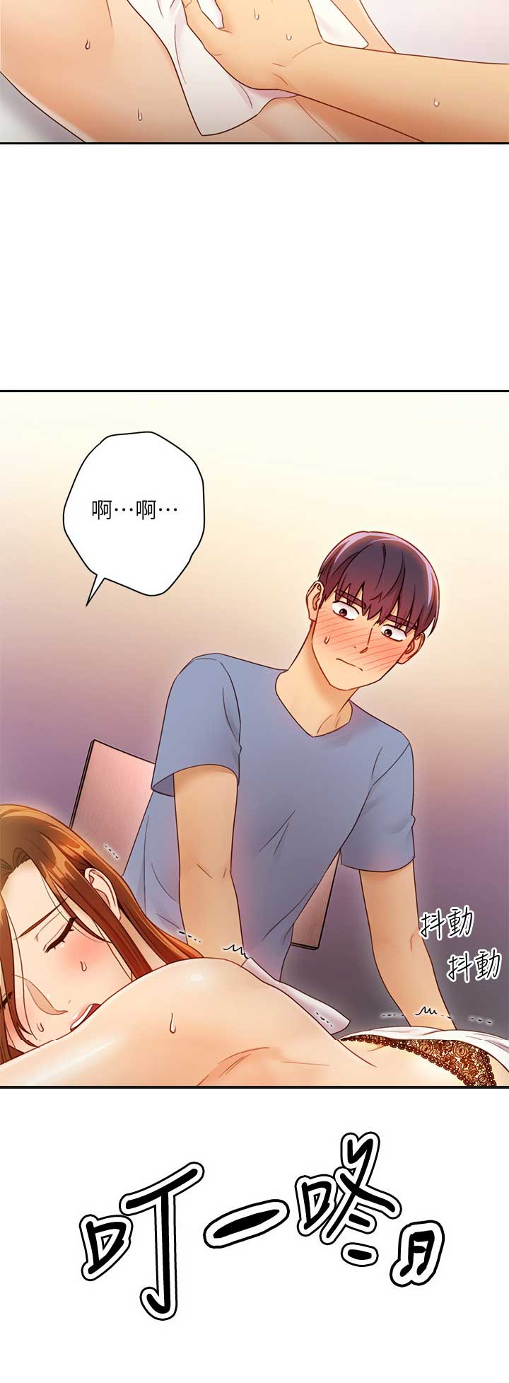 S-Club - 第76话 - 第13张图
