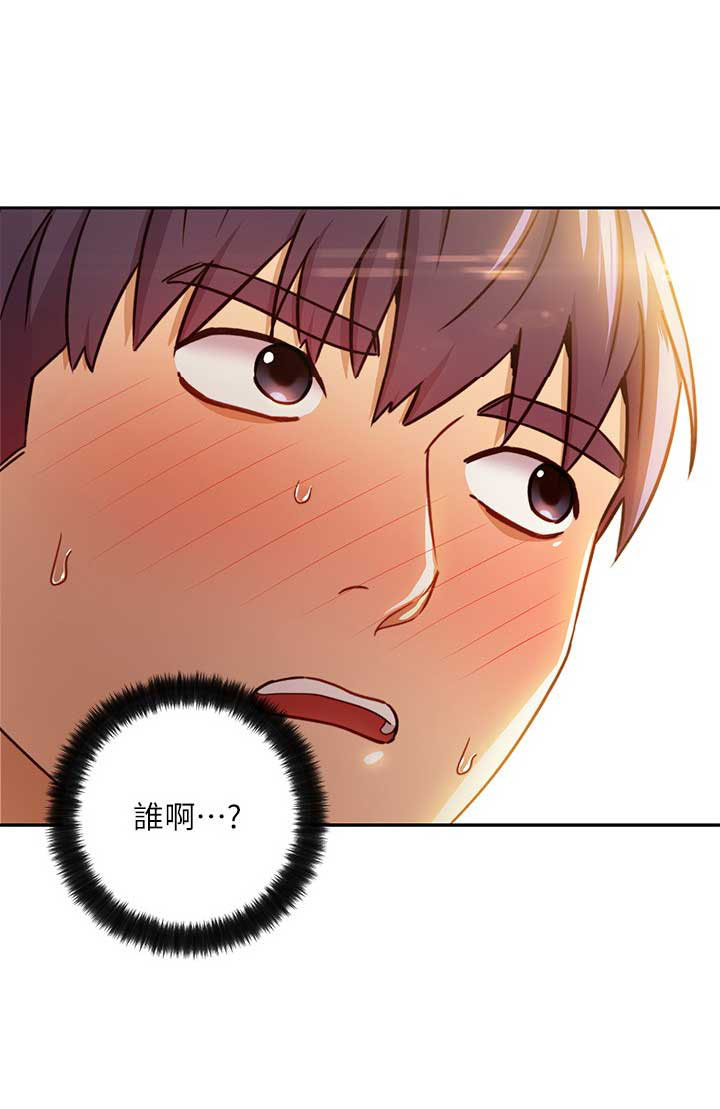 S-Club - 第76话 - 第15张图