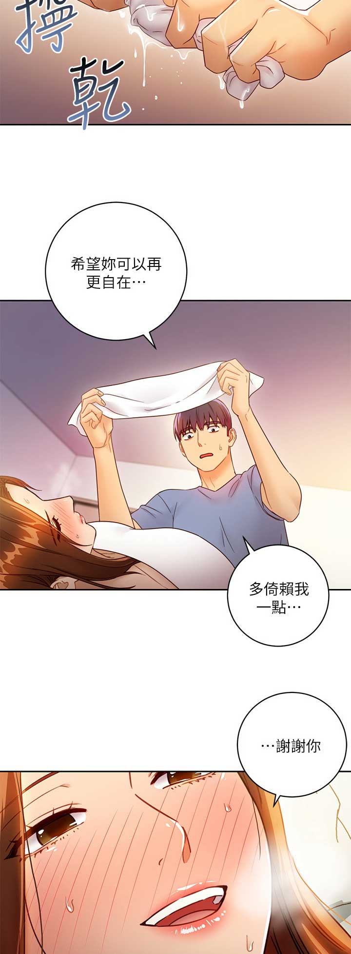 S-Club - 第76话 - 第7张图