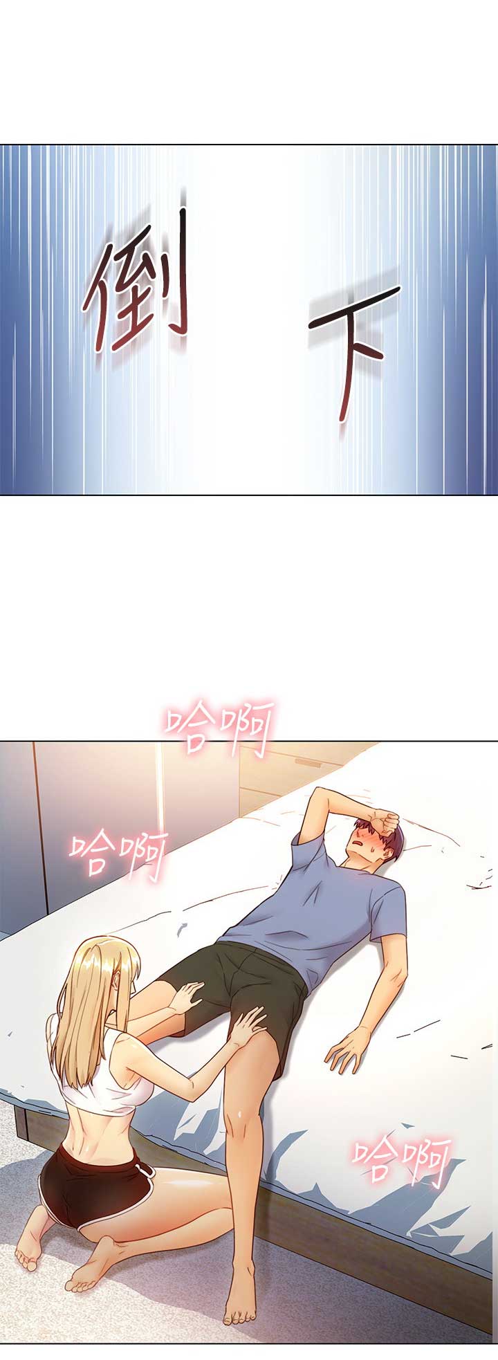 S-Club - 第78话 - 第15张图