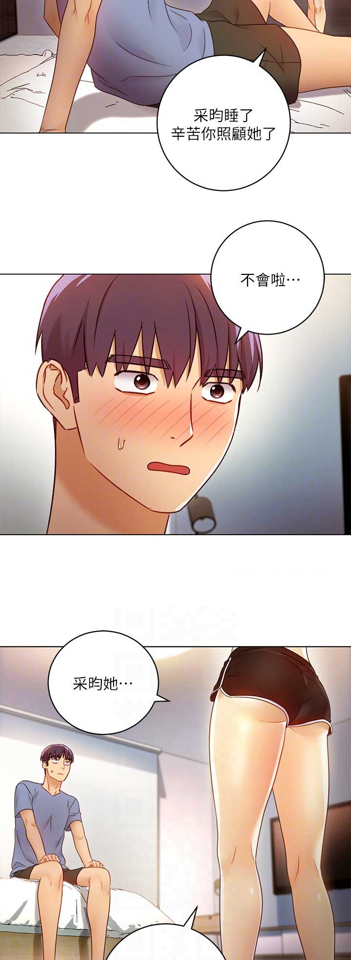 S-Club - 第78话 - 第7张图