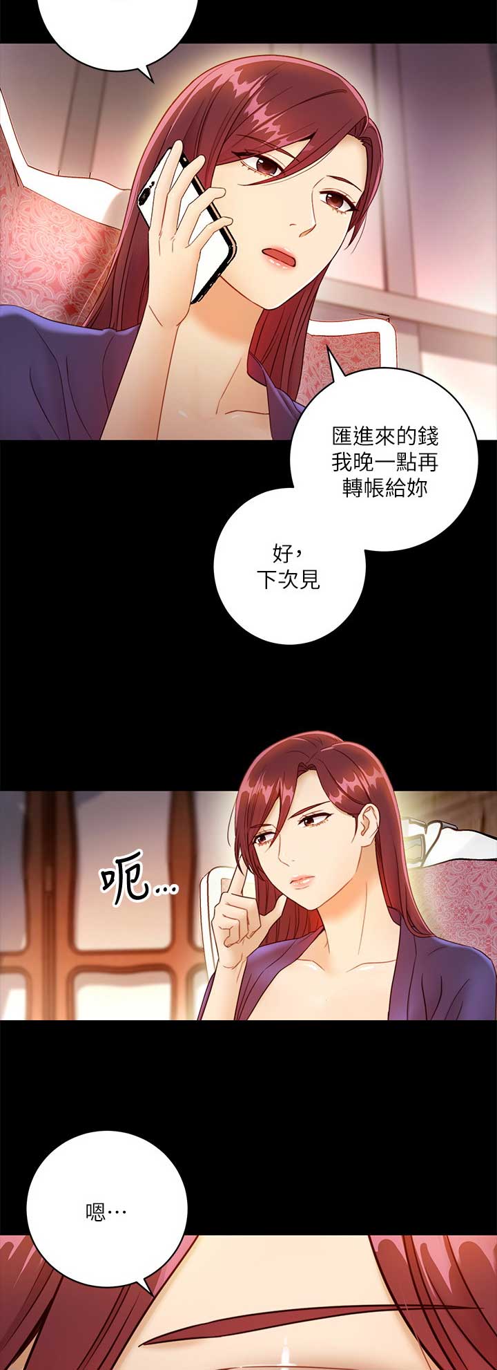 S-Club - 第80话 - 第11张图