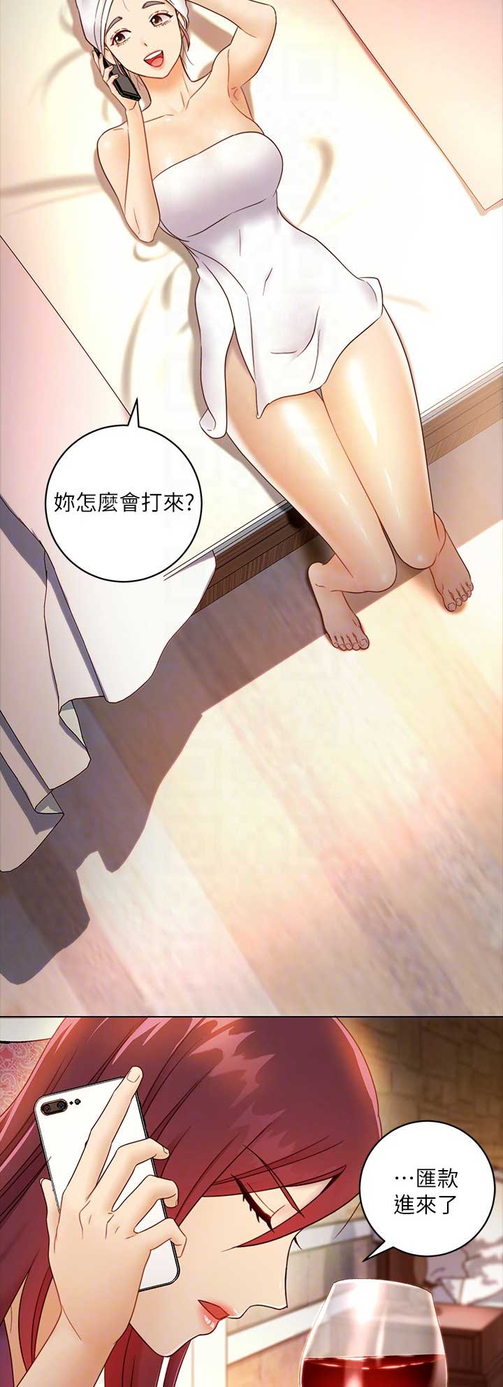 S-Club - 第80话 - 第3张图