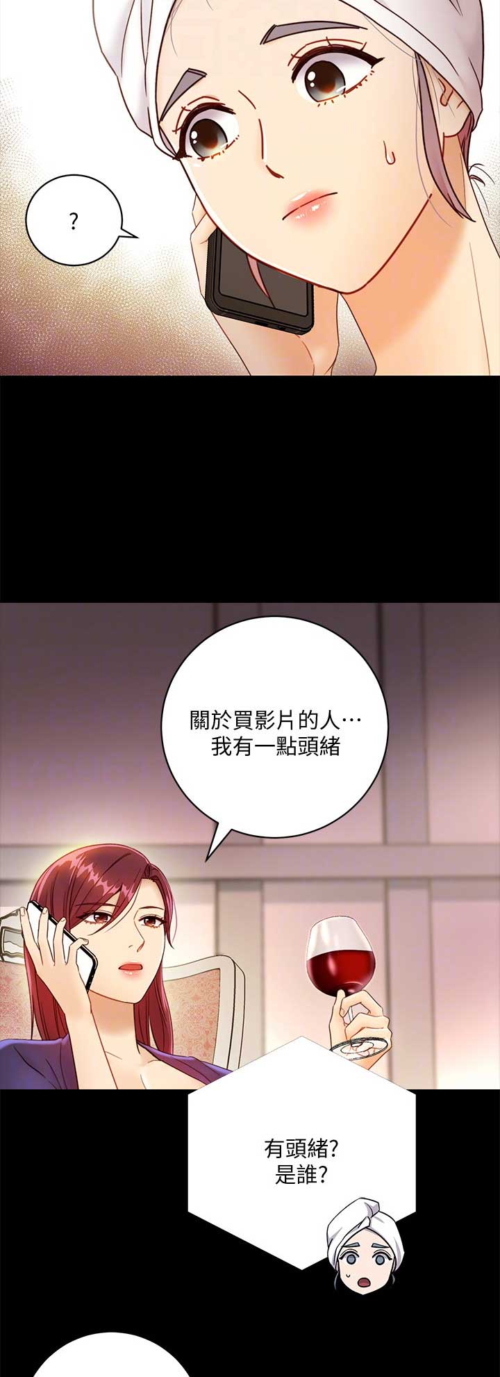 S-Club - 第80话 - 第7张图