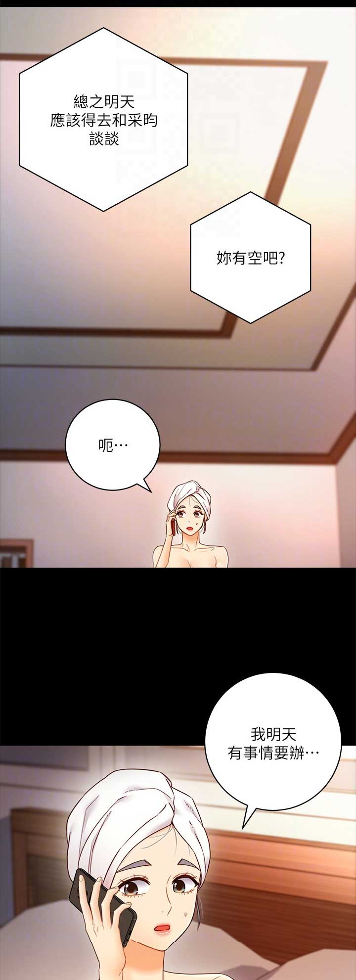 S-Club - 第80话 - 第9张图