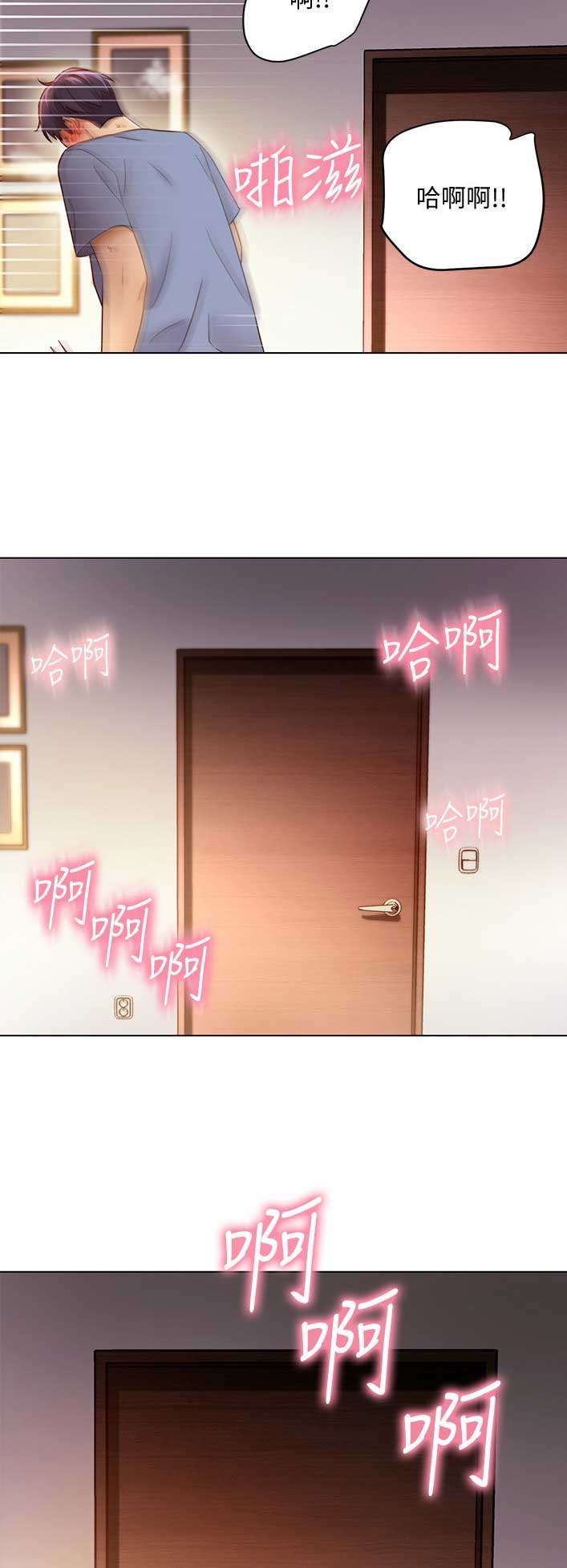 S-Club - 第81话 - 第12张图