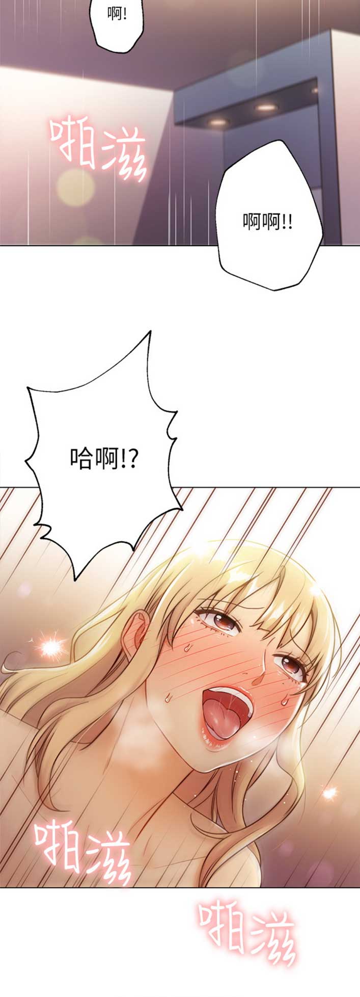 S-Club - 第81话 - 第15张图