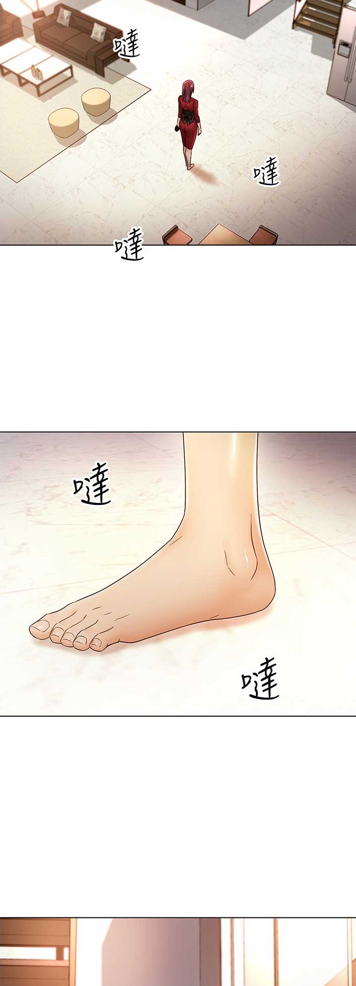 S-Club - 第81话 - 第2张图