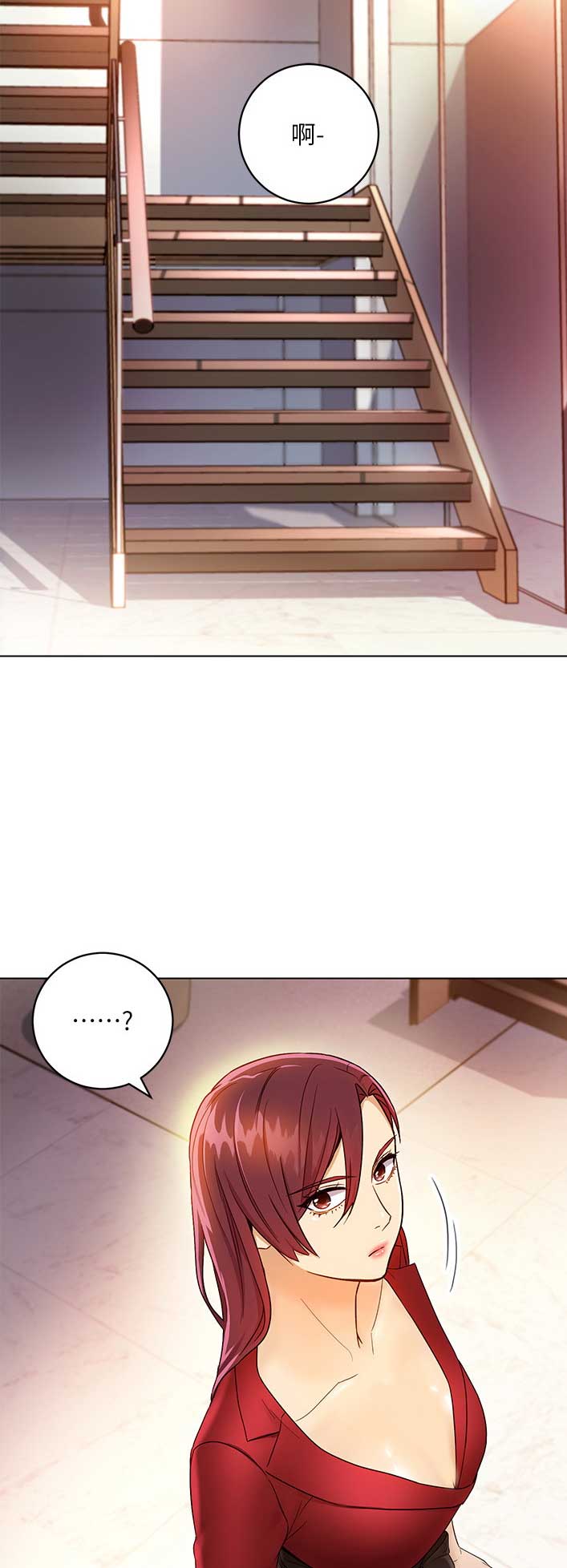 S-Club - 第81话 - 第3张图