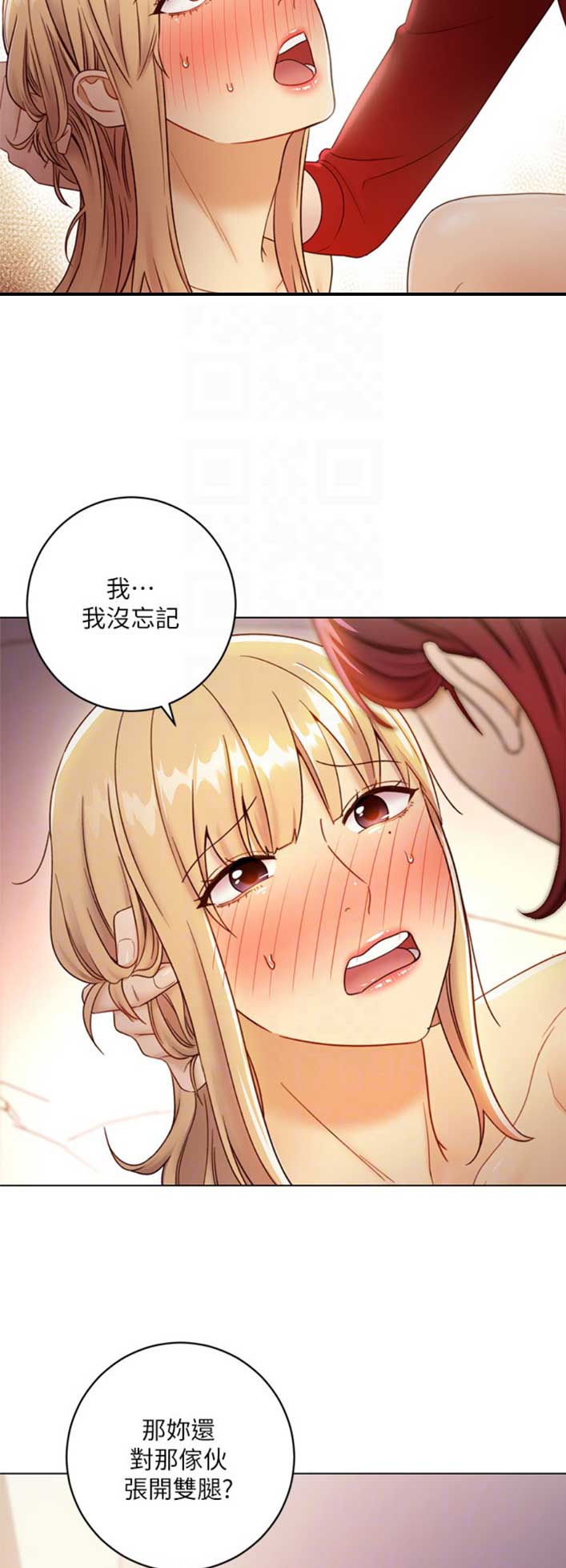 S-Club - 第82话 - 第13张图