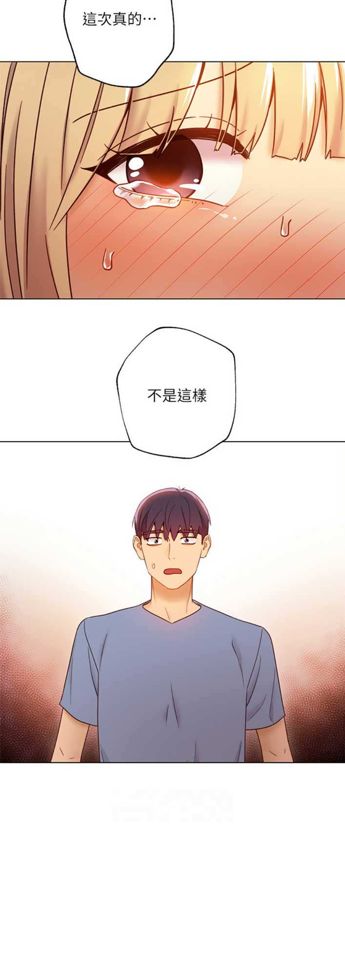 S-Club - 第82话 - 第15张图