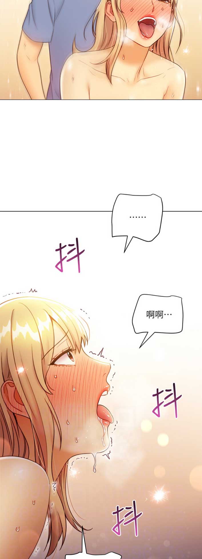 S-Club - 第82话 - 第2张图