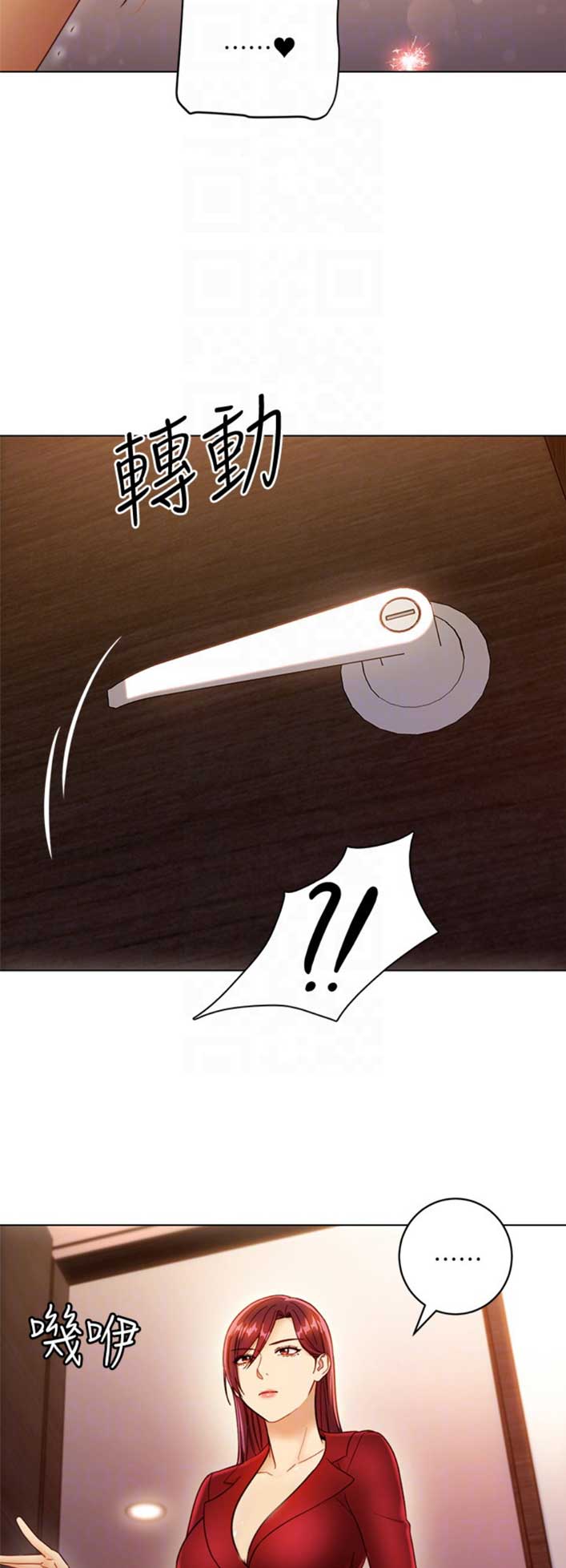 S-Club - 第82话 - 第3张图