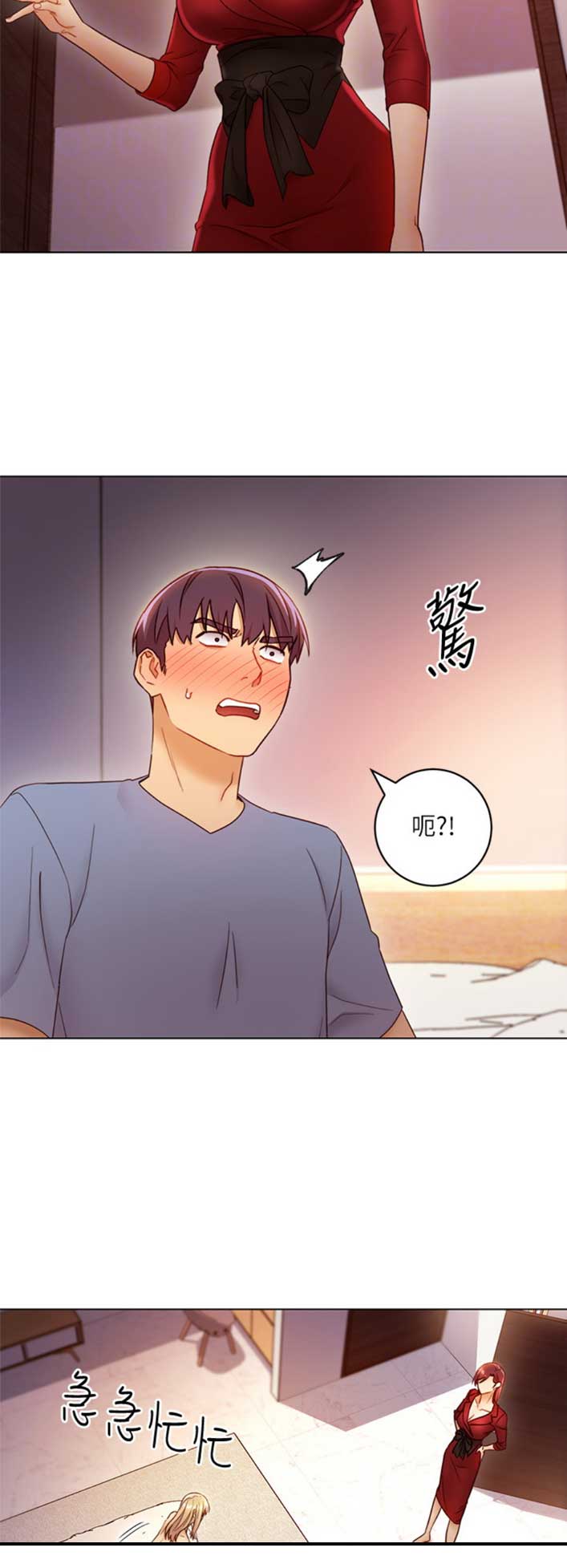 S-Club - 第82话 - 第4张图