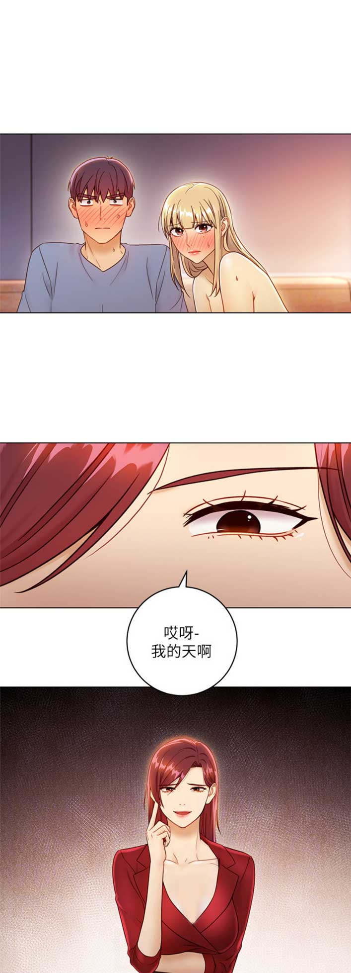 S-Club - 第82话 - 第5张图