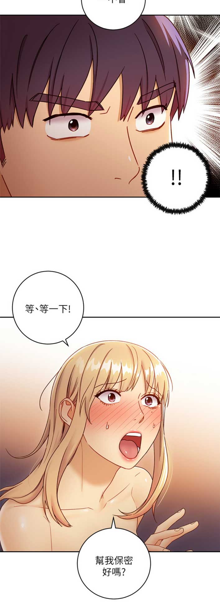 S-Club - 第83话 - 第10张图