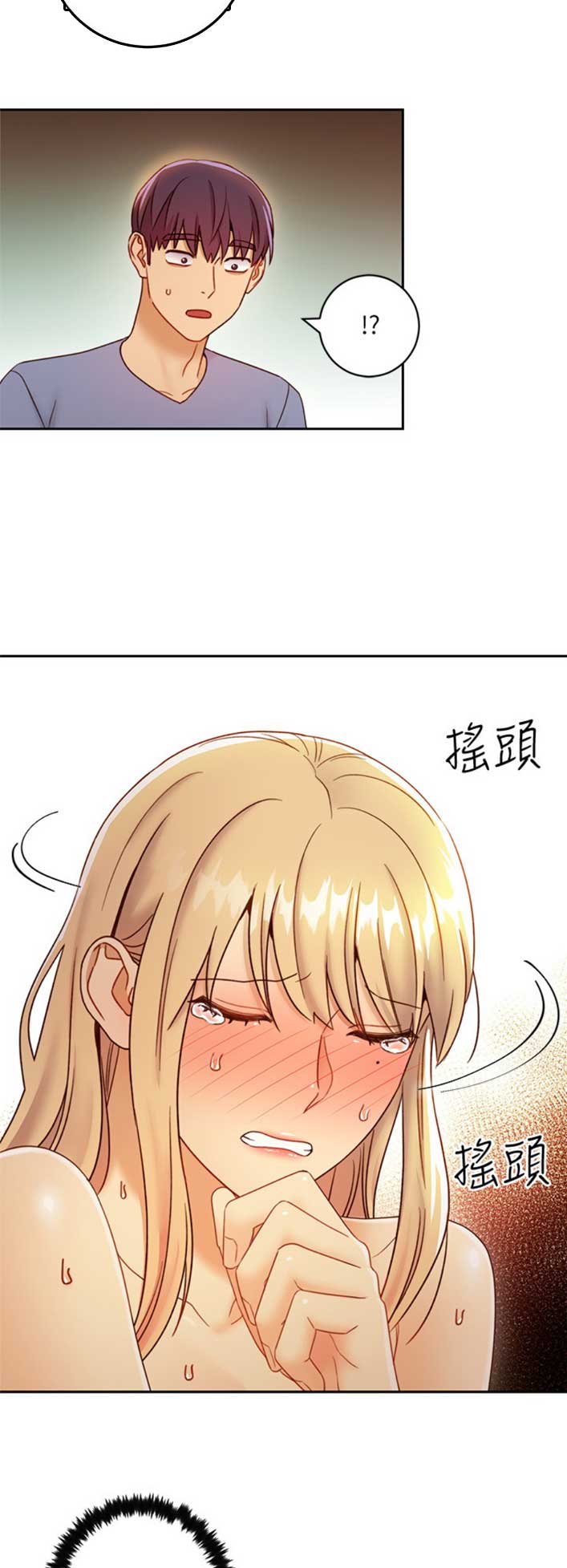 S-Club - 第83话 - 第12张图