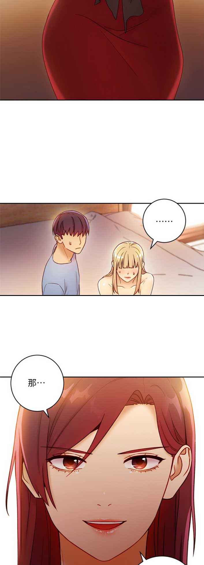 S-Club - 第83话 - 第14张图