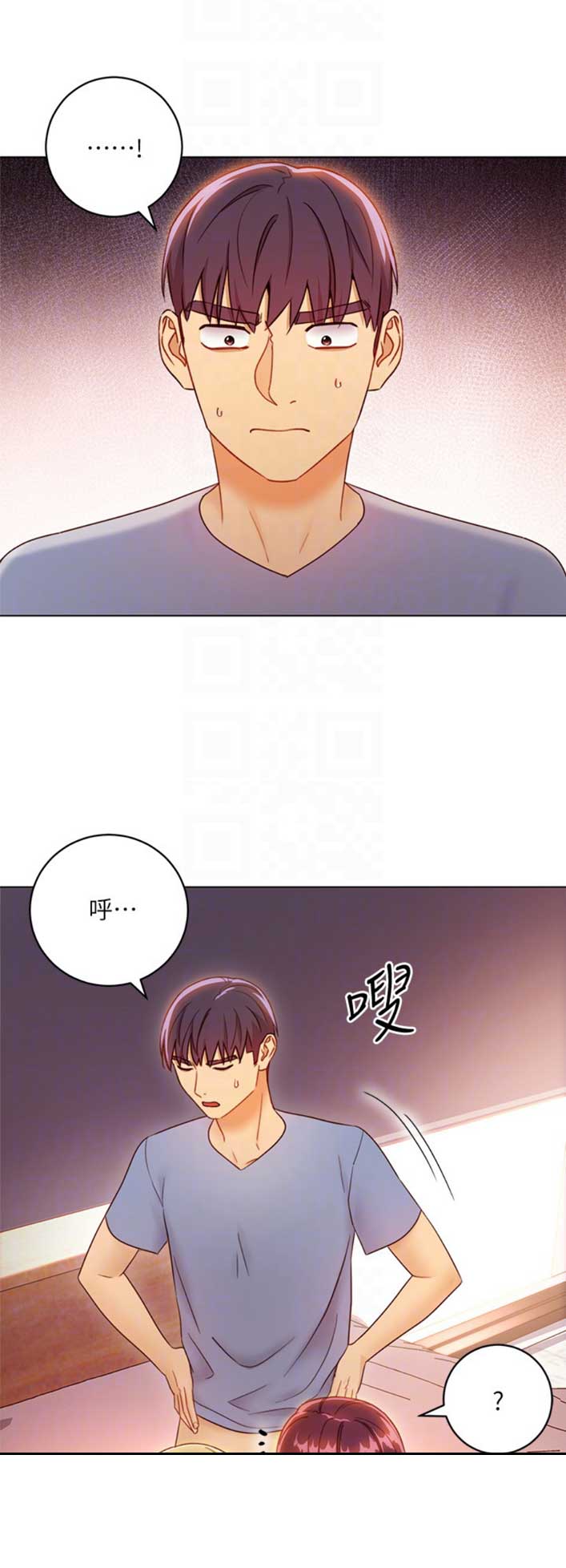 S-Club - 第83话 - 第1张图