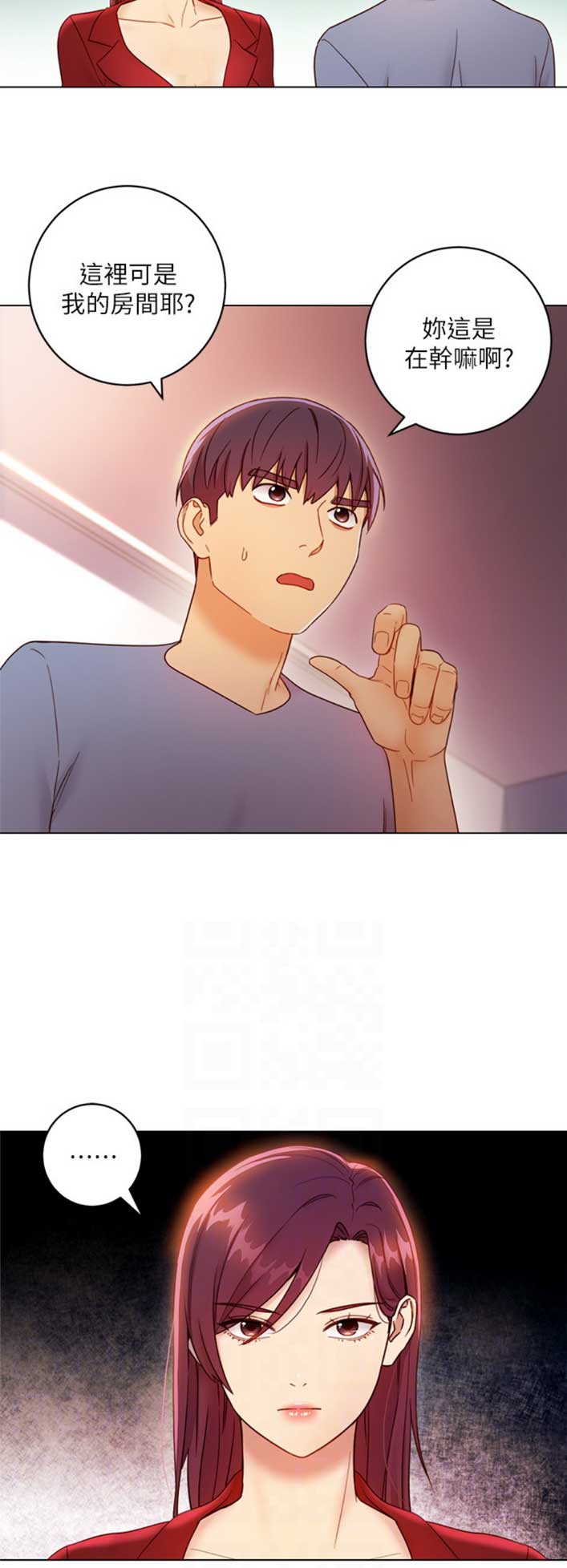 S-Club - 第83话 - 第3张图