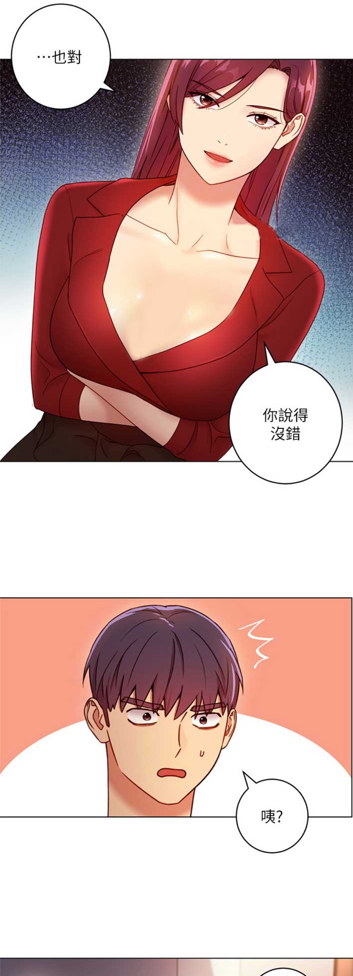 S-Club - 第83话 - 第5张图