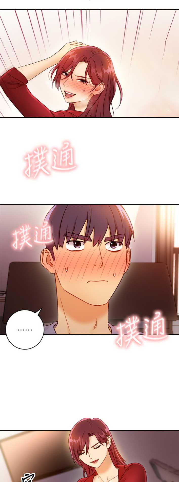 S-Club - 第84话 - 第10张图