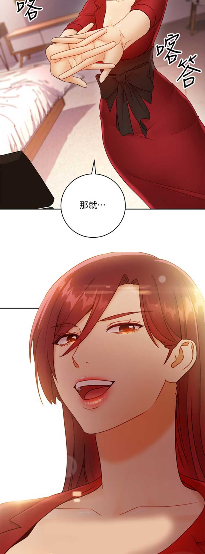 S-Club - 第84话 - 第11张图