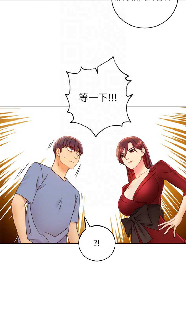 S-Club - 第87话 - 第15张图