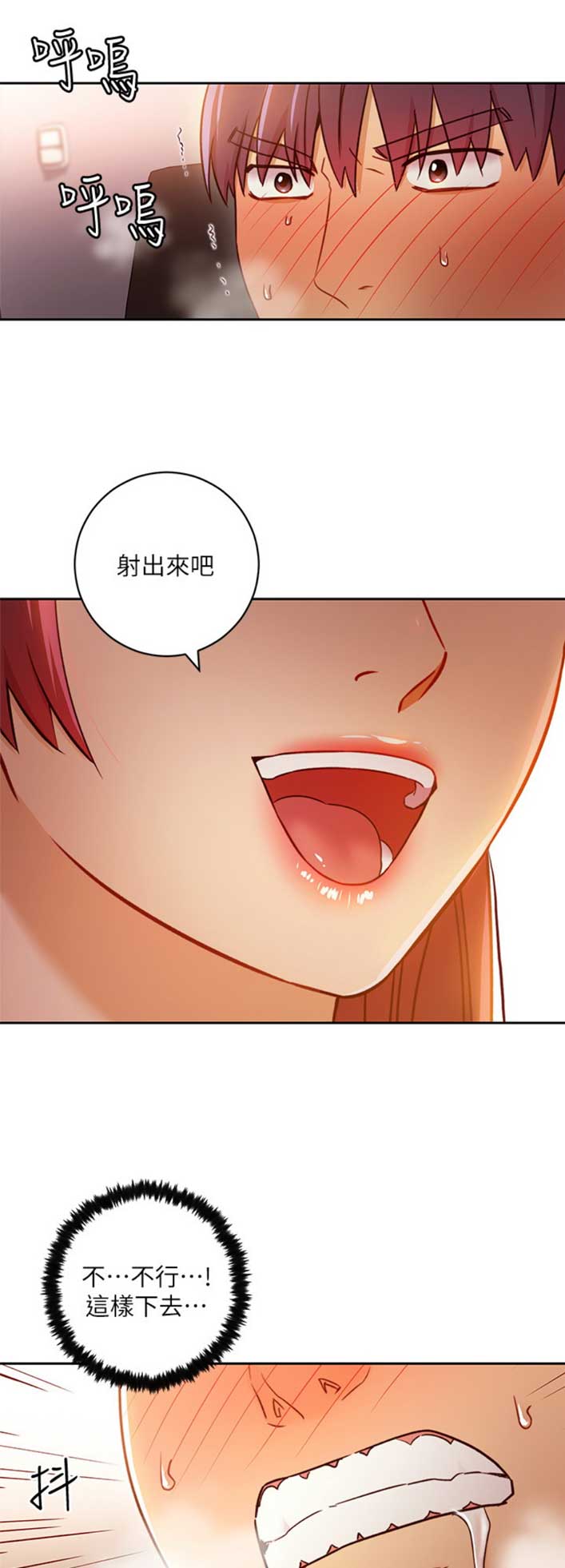 S-Club - 第87话 - 第1张图